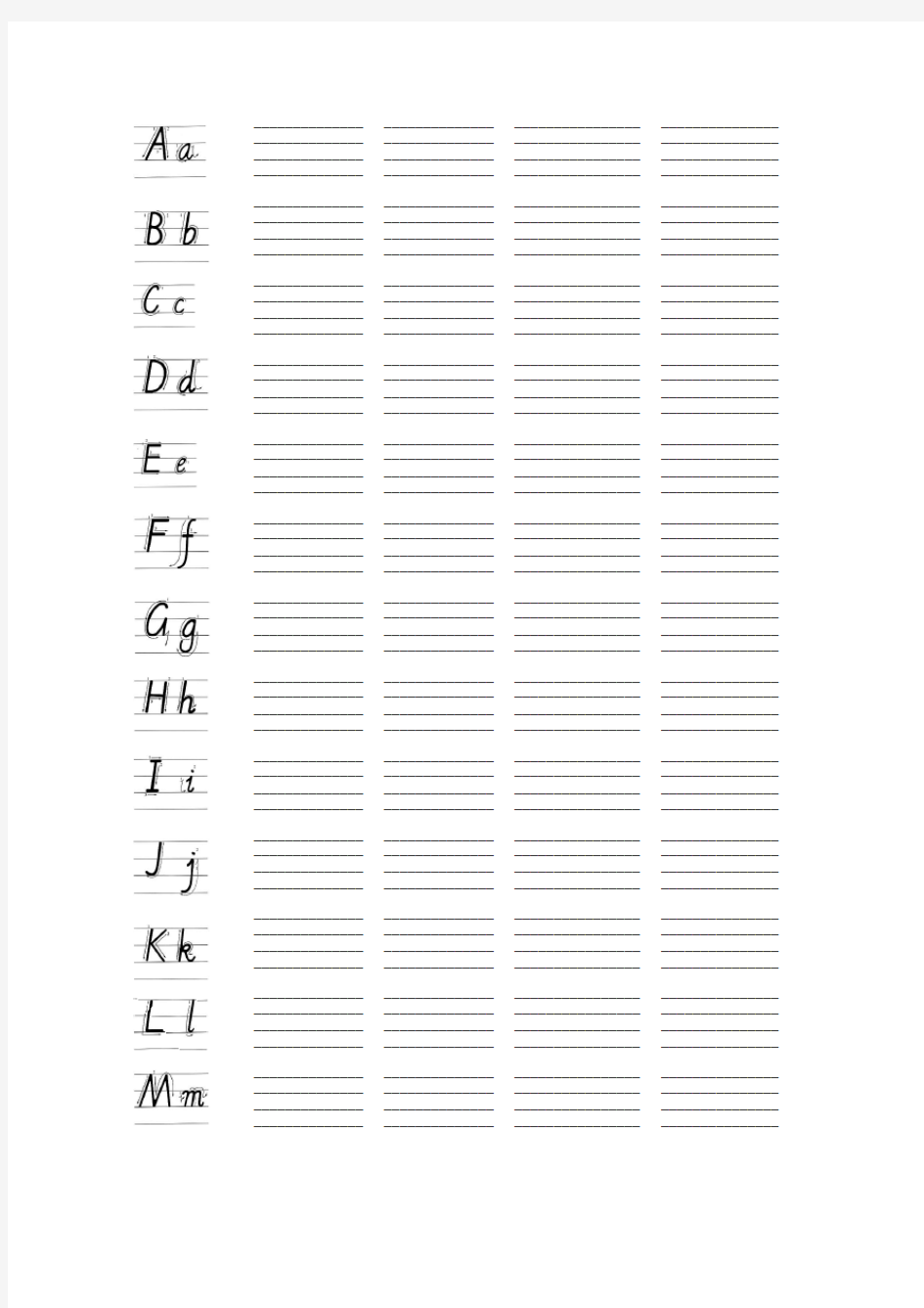26个英文字母书写标准及练习