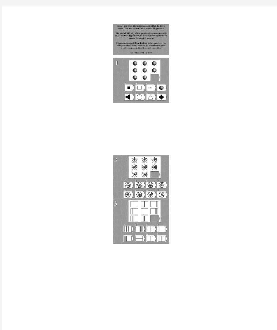 门萨智商测试题及答案