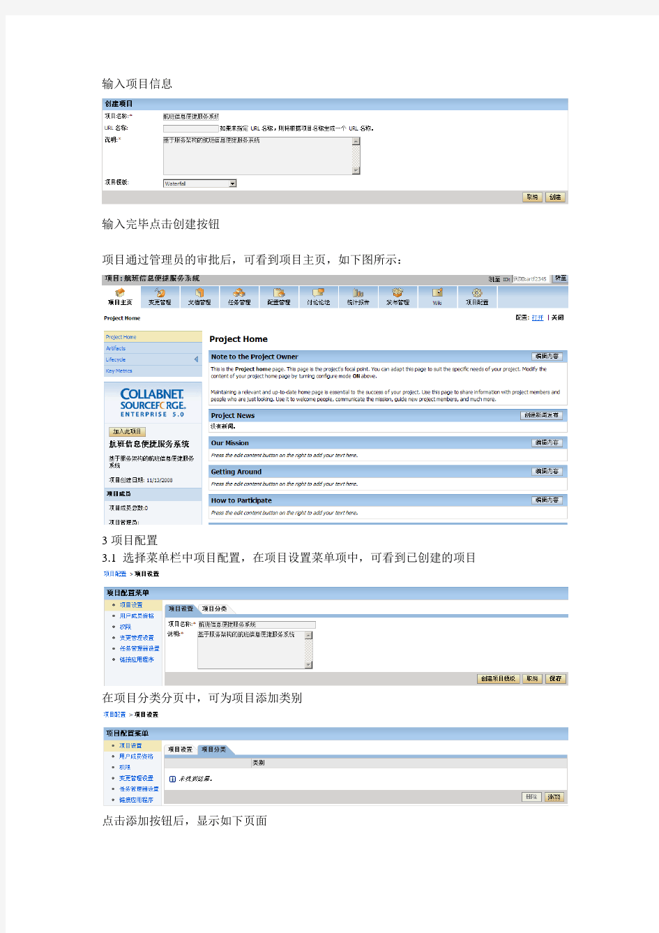 CSFE快速使用指南-项目案例