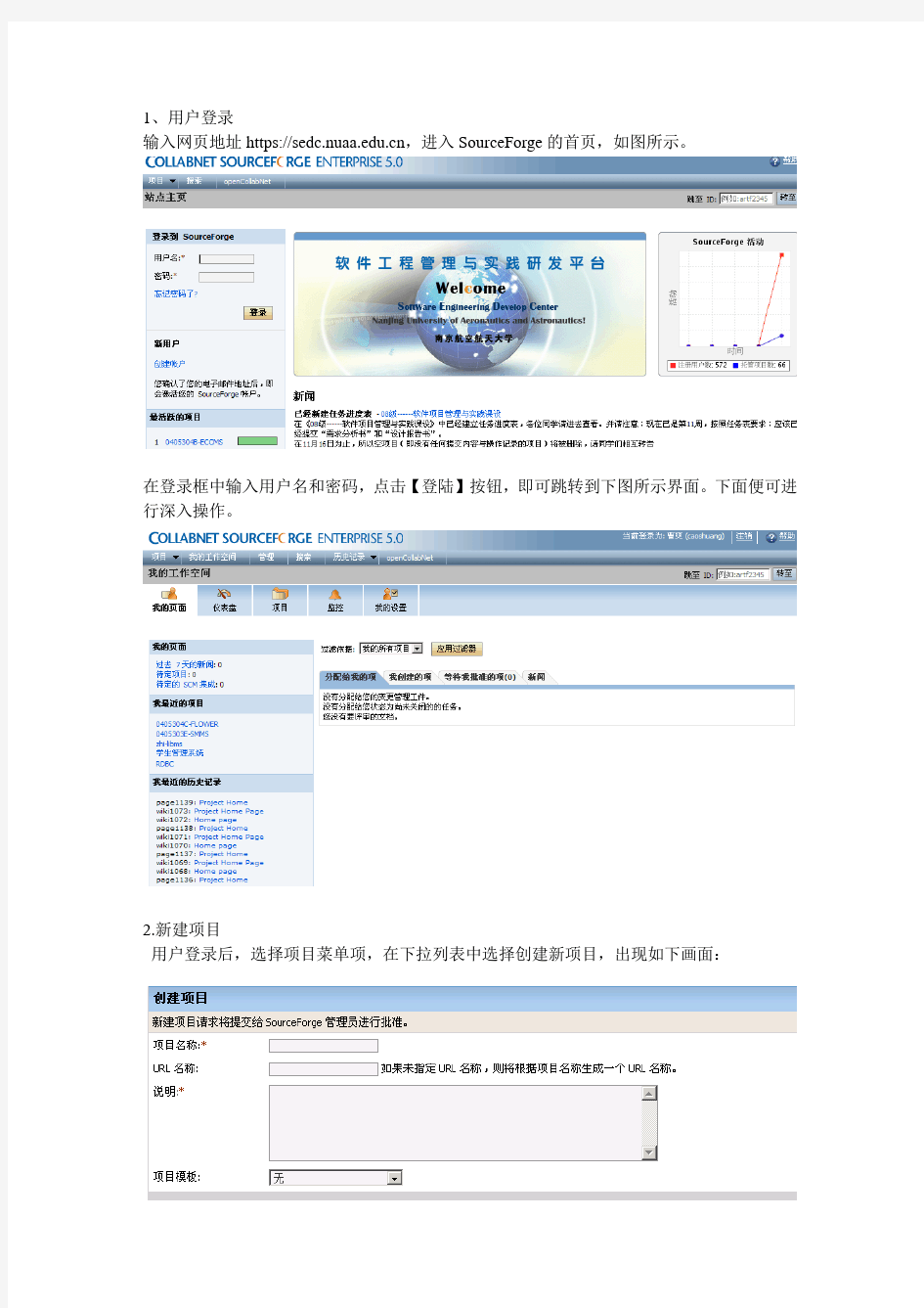 CSFE快速使用指南-项目案例