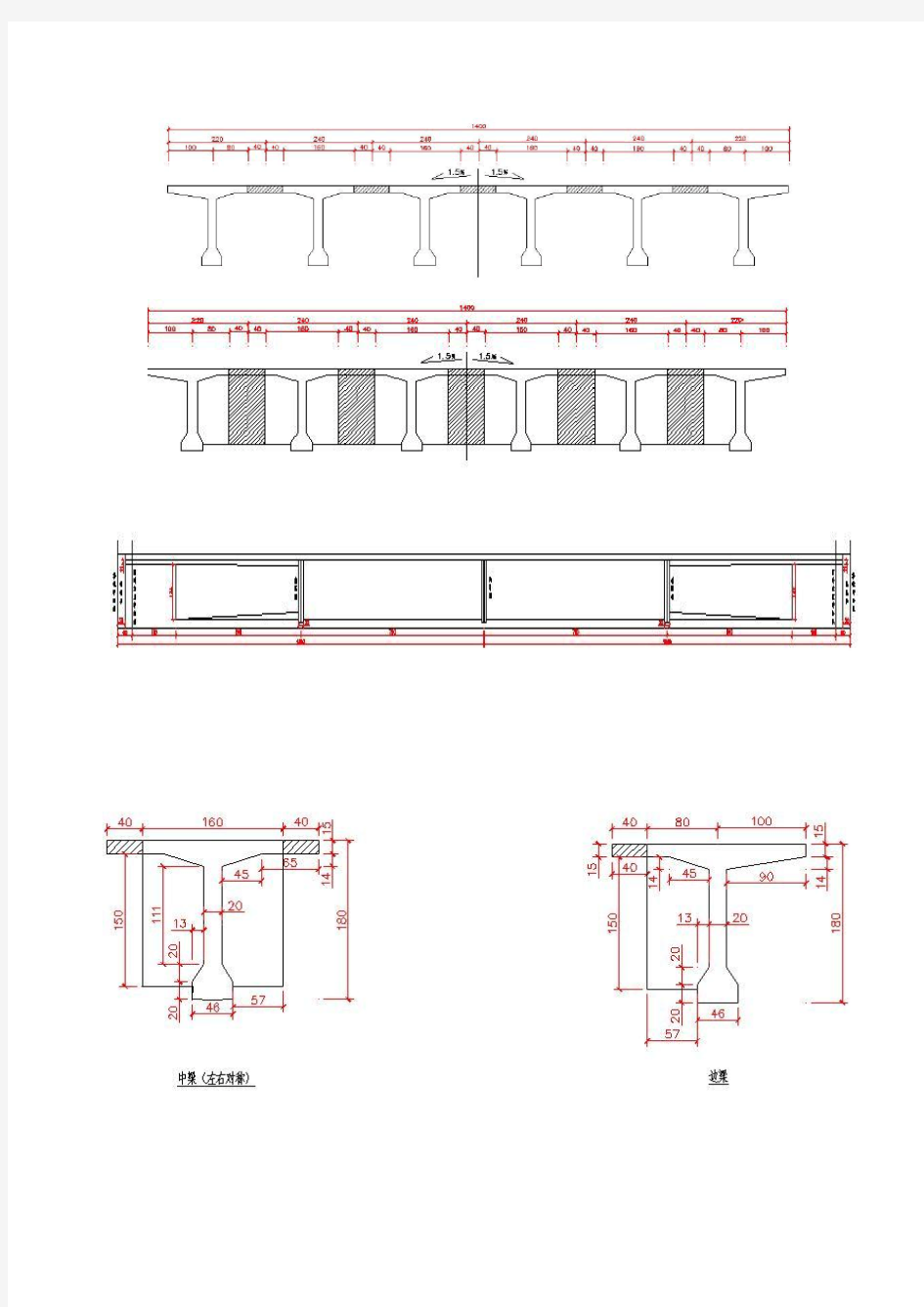 简支转连续T型梁桥CAD图 毕业设计