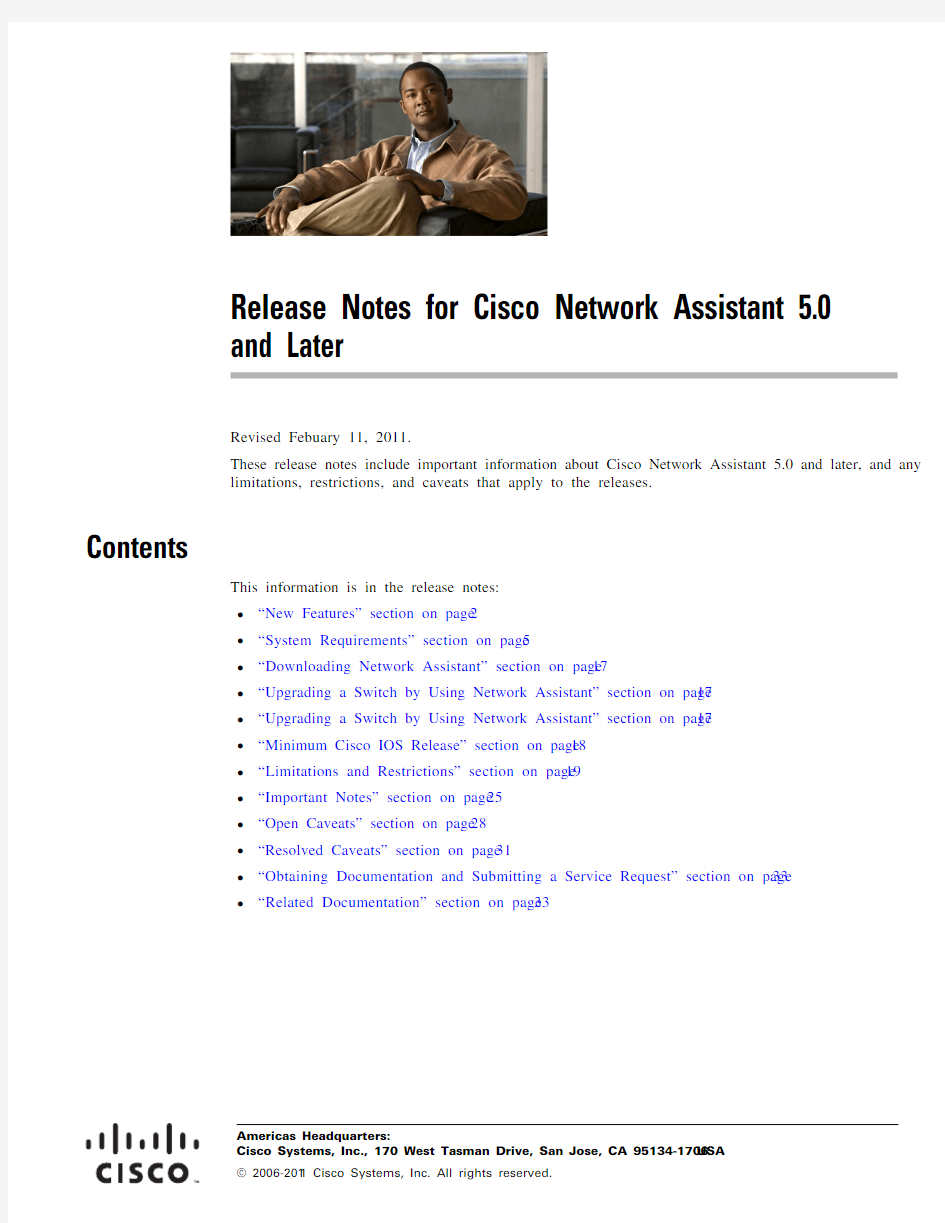 Cisco Network Assistant 5.0+ 手册