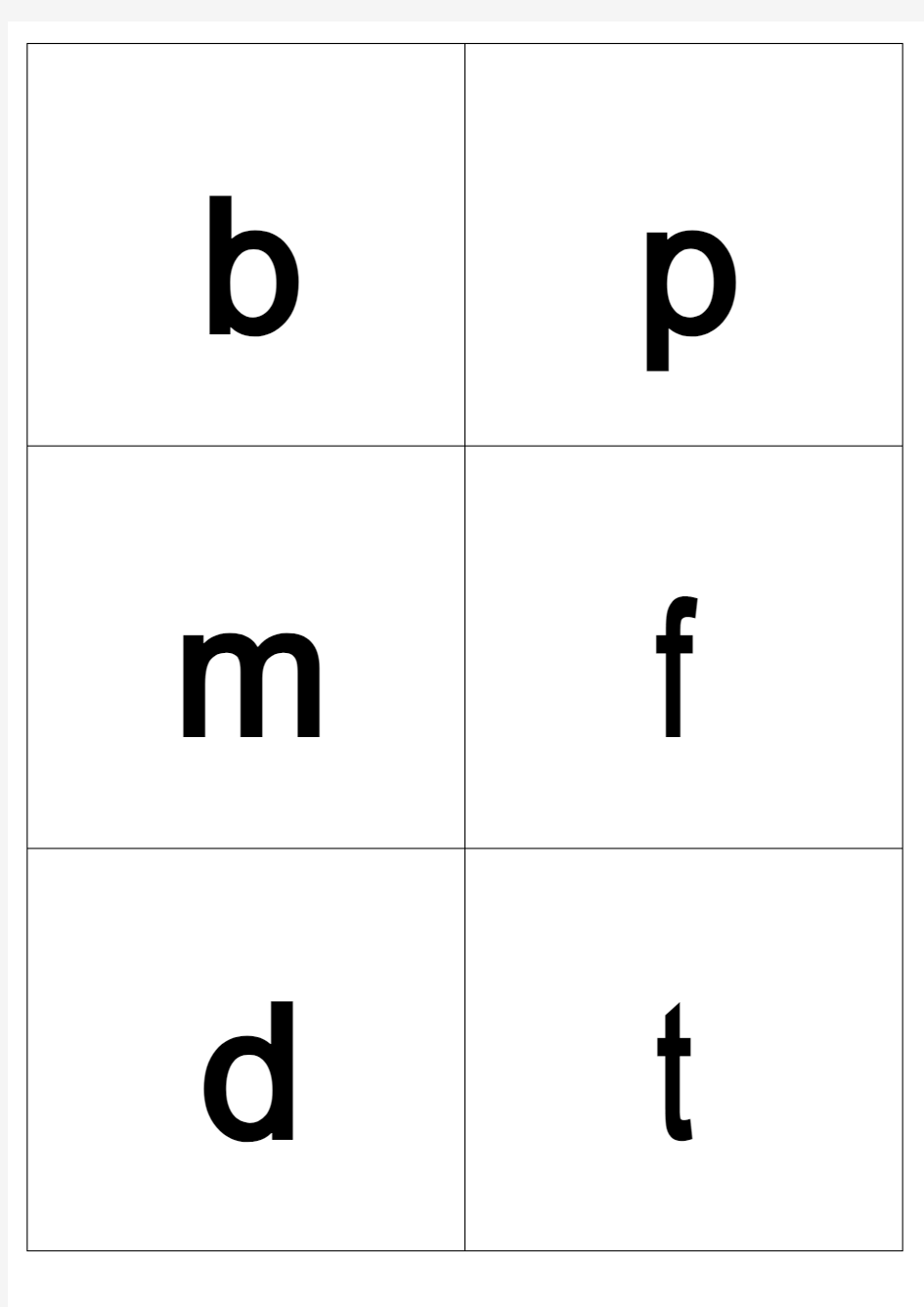 小学汉语拼音字母表卡片带声调