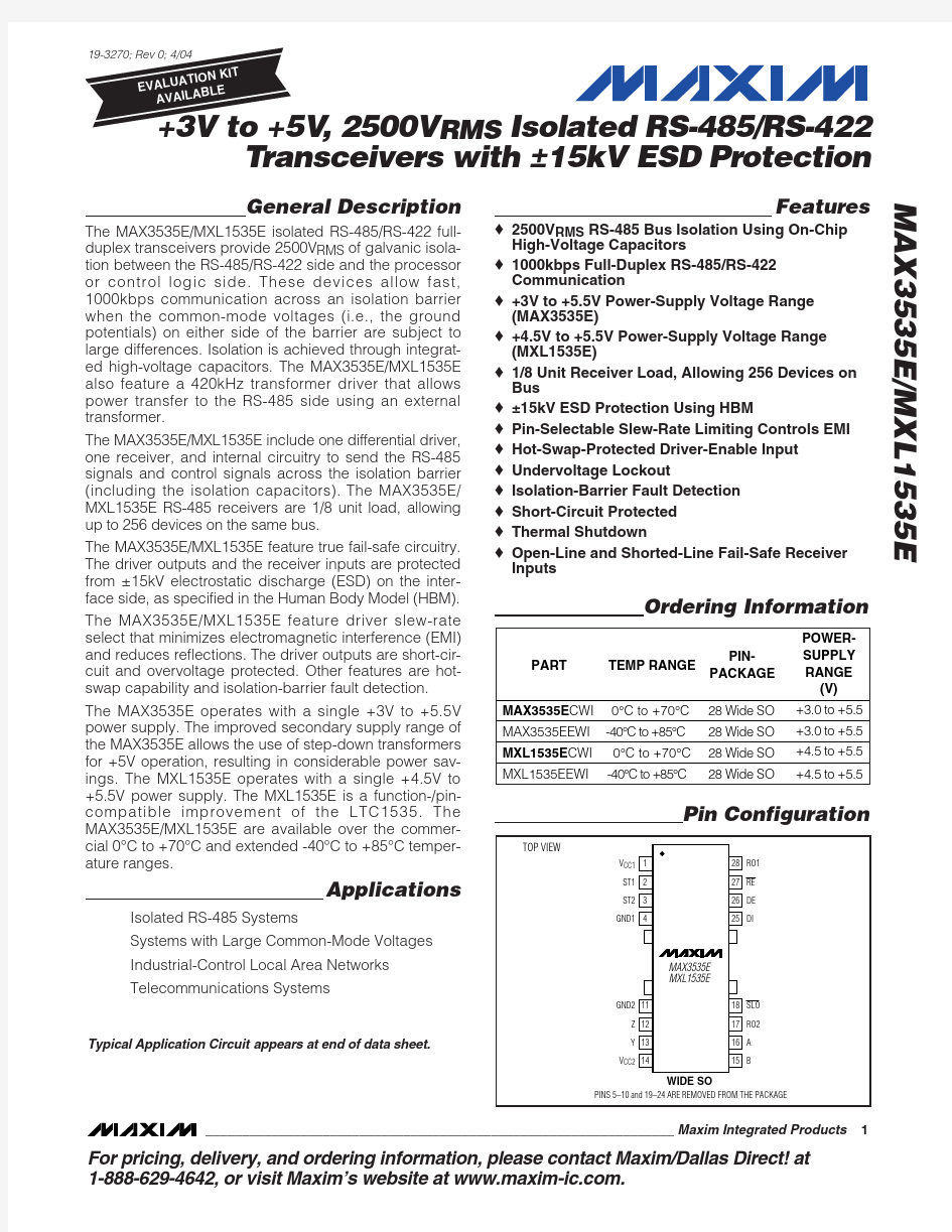 MAX3535ECWI+T中文资料