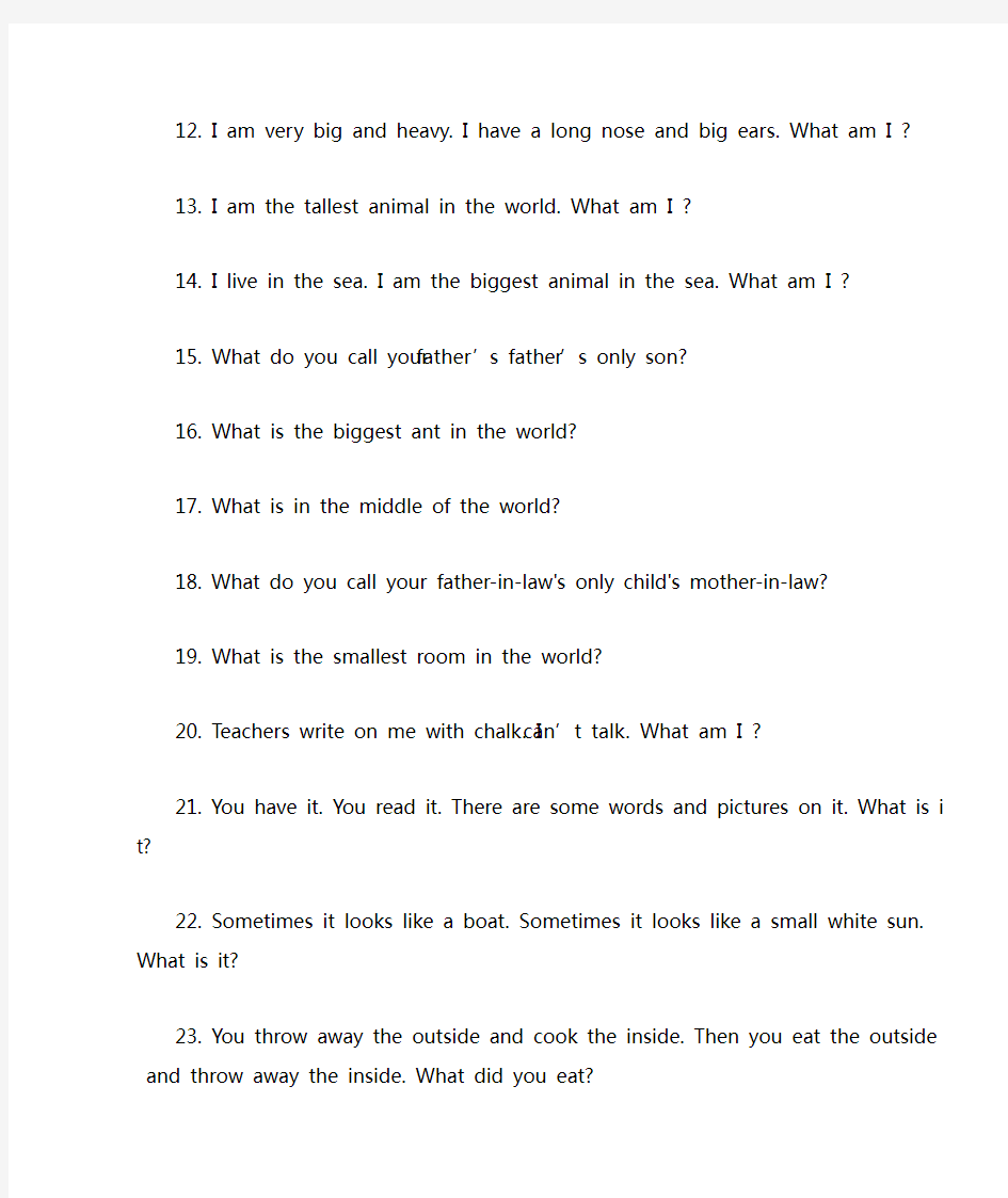 51个简单的适合小学生的英语谜语及答案
