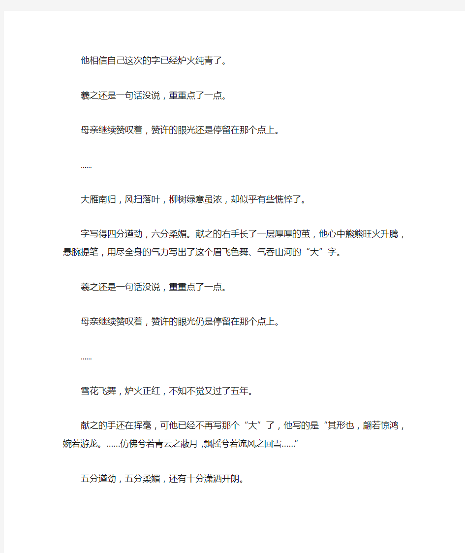 北京2008年高考满分作文六篇