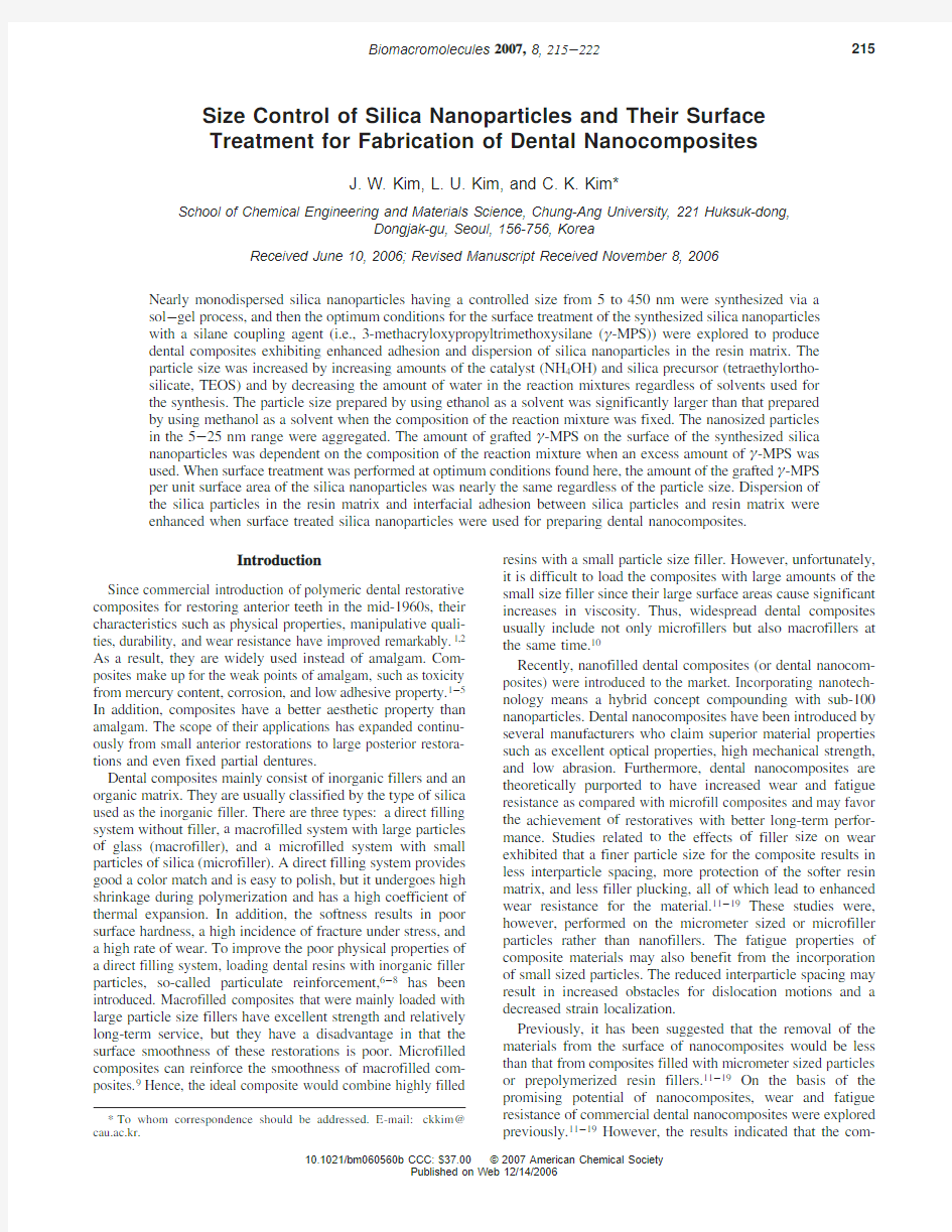 Size Control of Silica Nanoparticles  二氧化硅纳米微球的粒径调控