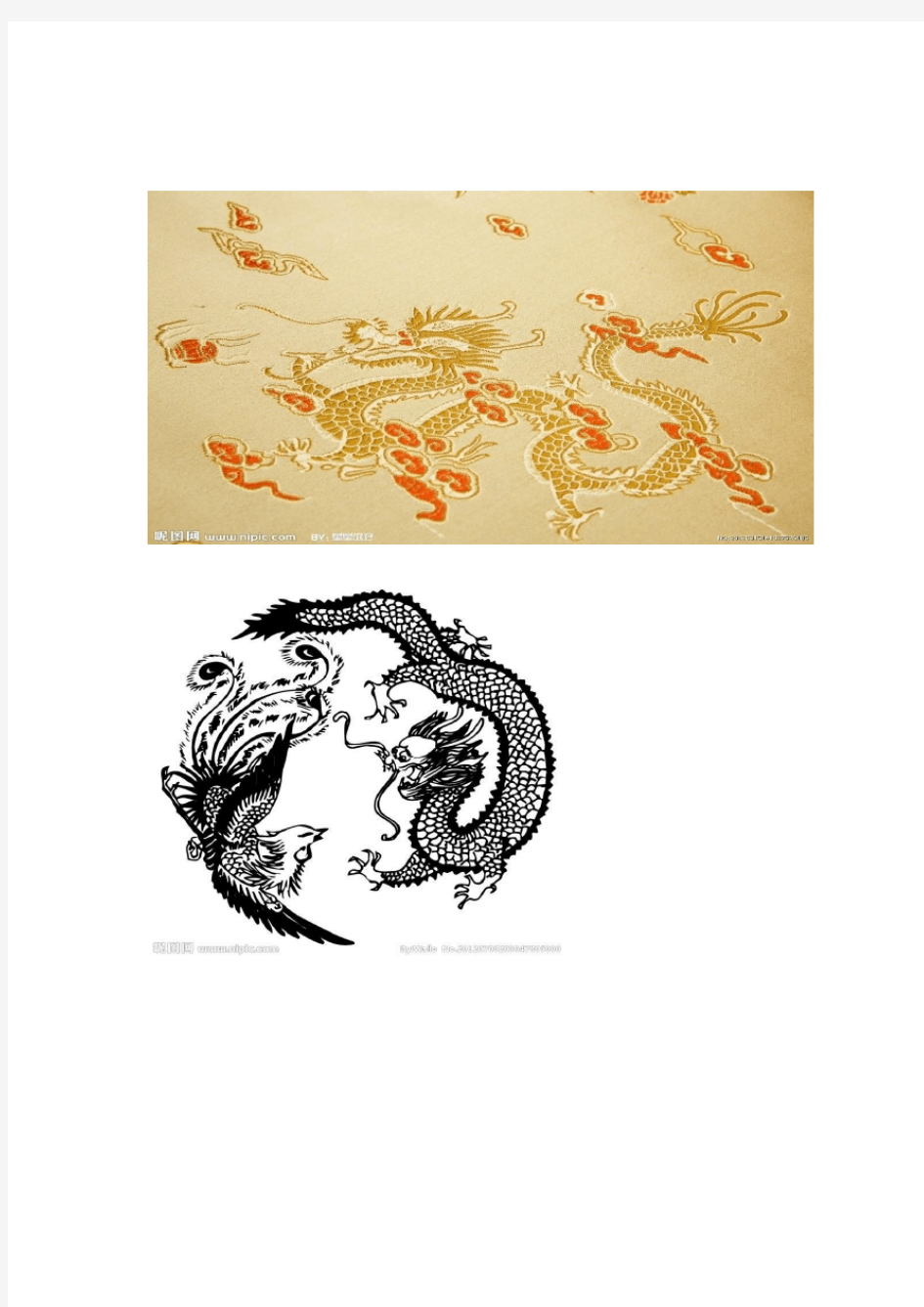 中国传统刺绣图案