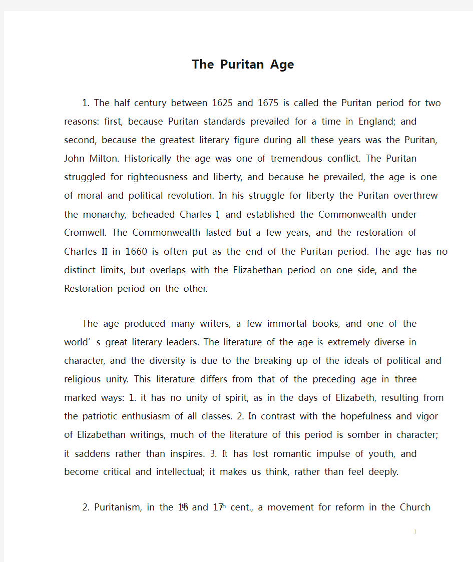 英国文学史及选读复习10    The Puritan Age I