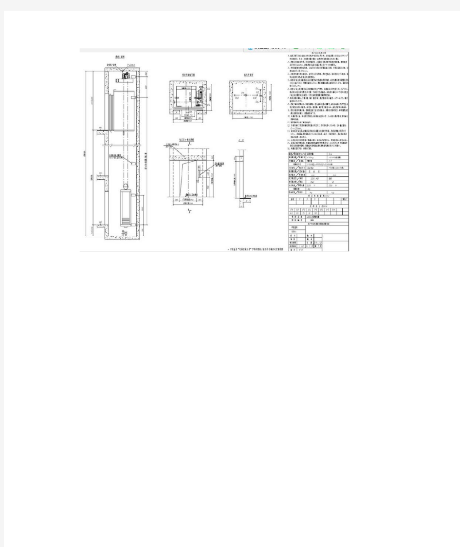 默纳克电梯220v(伏)电压别墅电梯(家用电梯)图纸