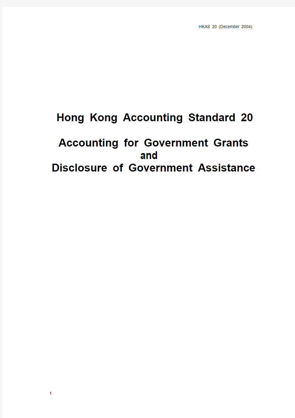 hkas20 government grant