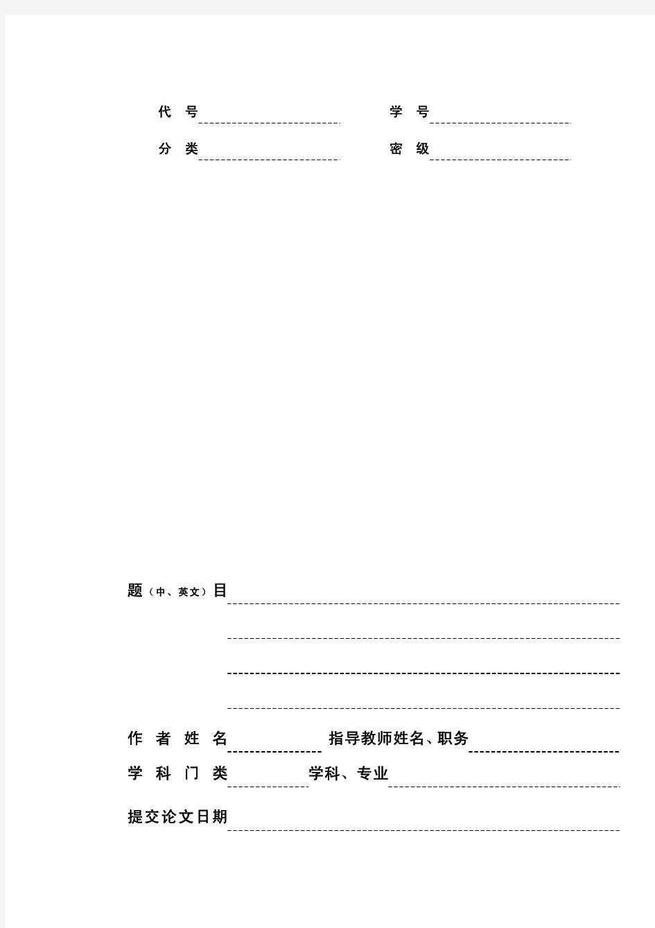 混合遗传算法及其实现研究