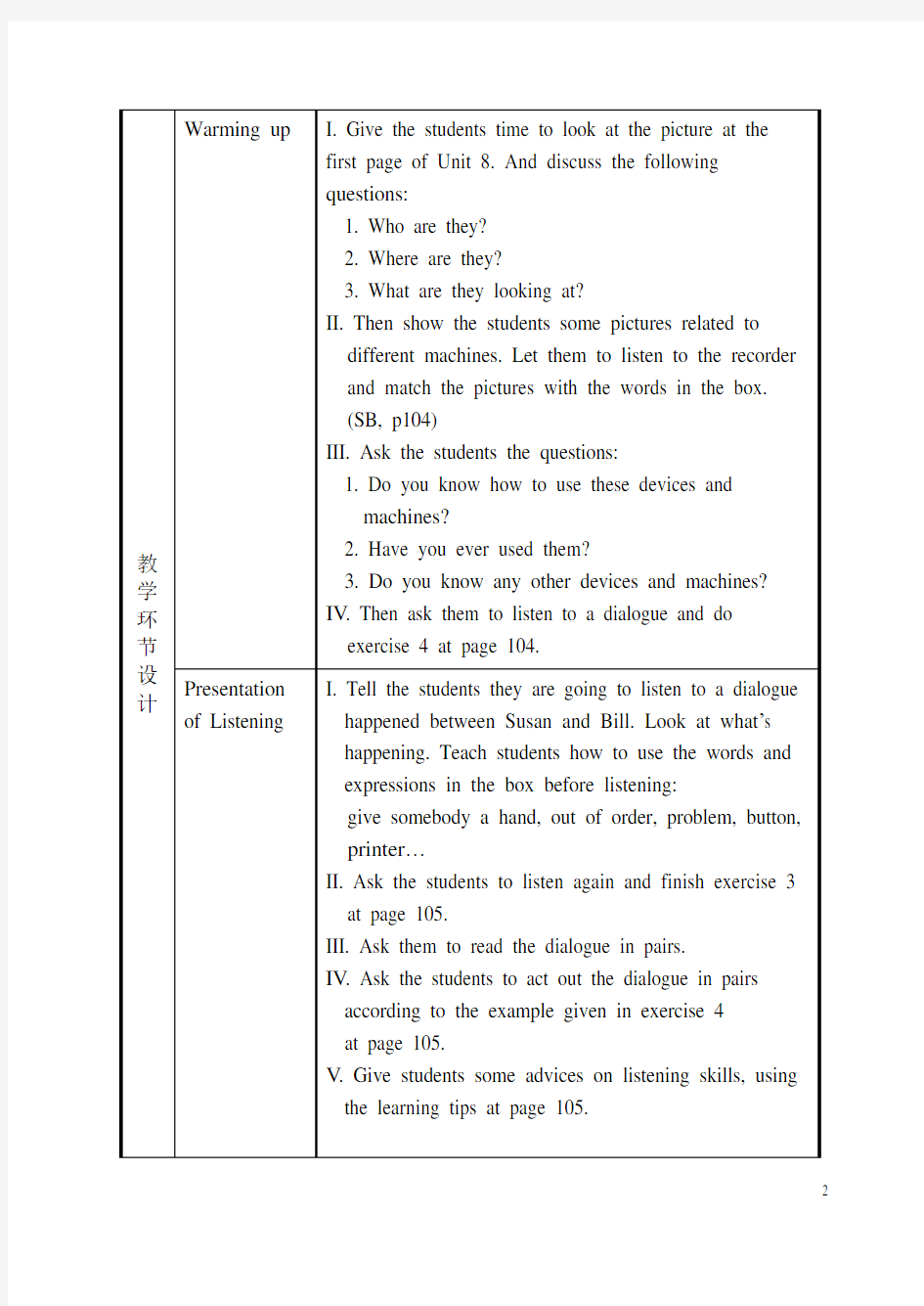 unit8-1中职英语基础模块第一册电子教案