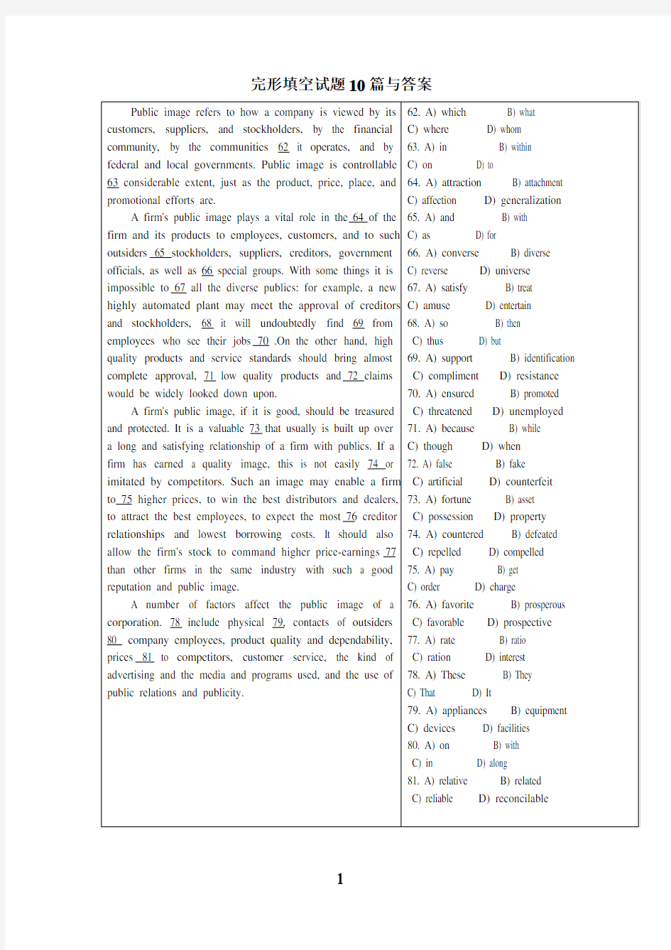 2019大学英语六级完形填空试题10篇与答案