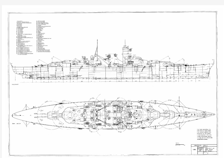 俾斯麦战列舰施工图