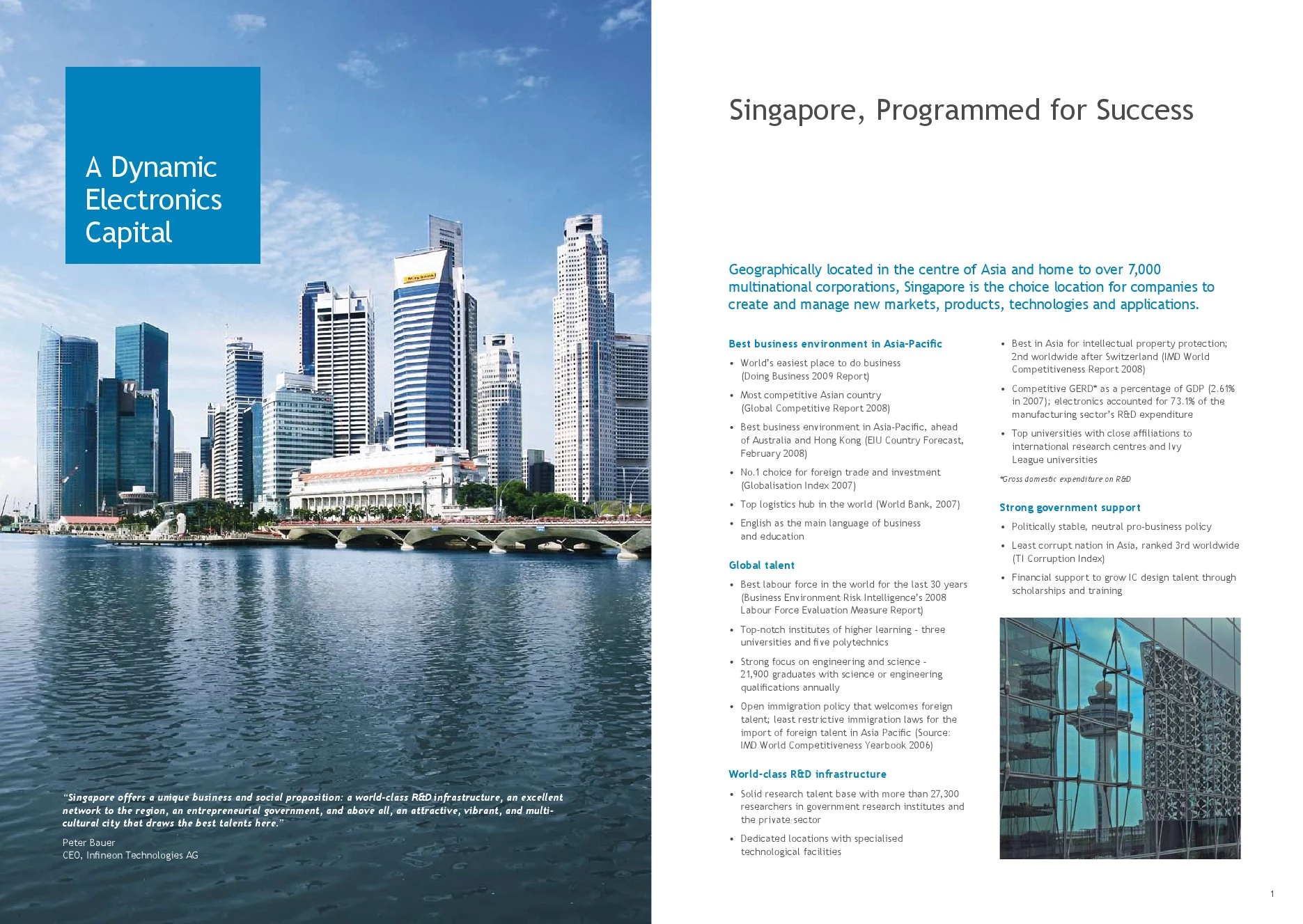 新加坡电子产业报告