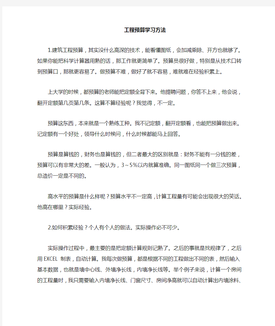 工程竣工验收证明单