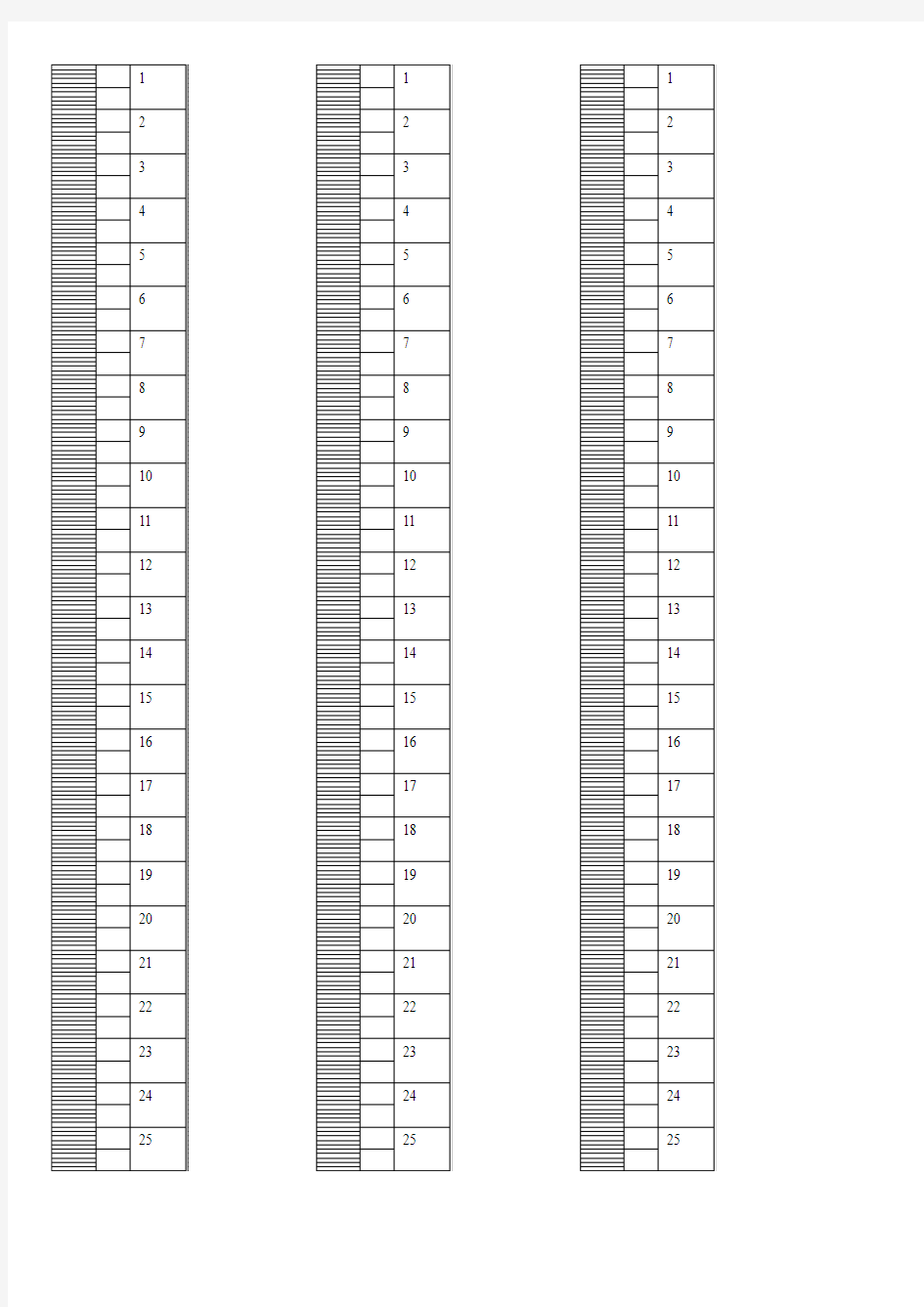 WORD版本刻度尺 A4纸打印可用