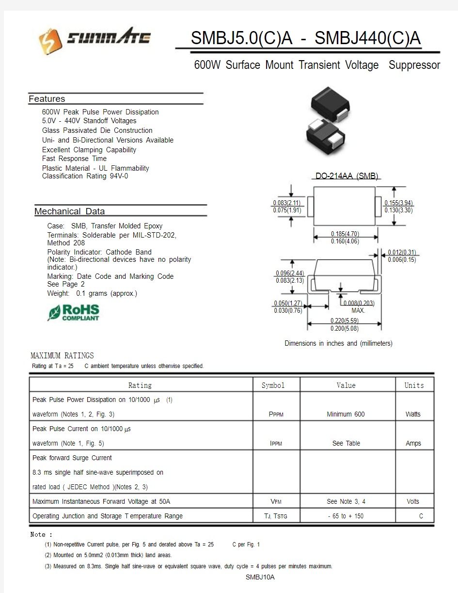 SMBJ10A中文资料