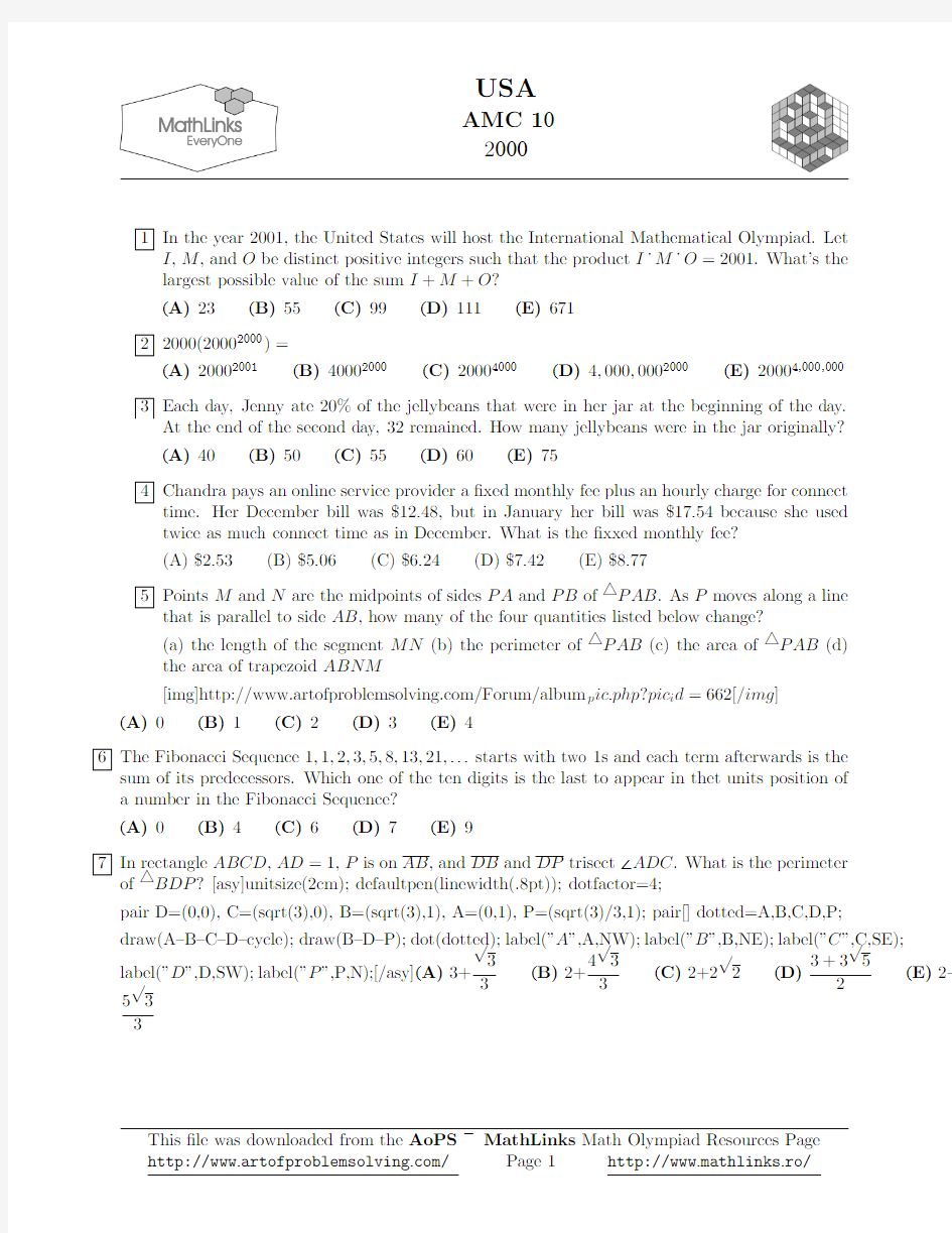 美国数学邀请赛AMC_10 2000