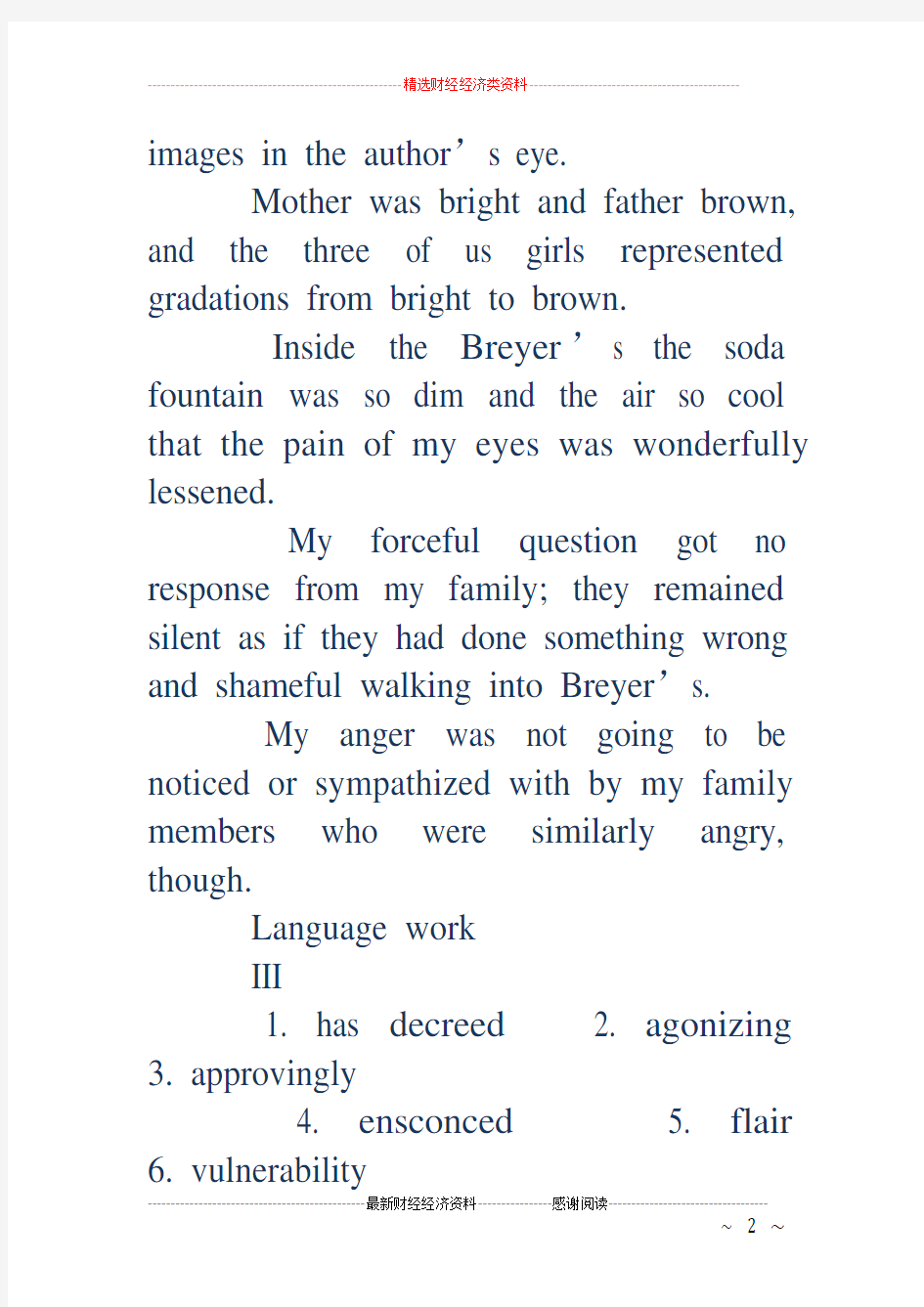 五年级上册英语译林版-零五网英语课课练答案