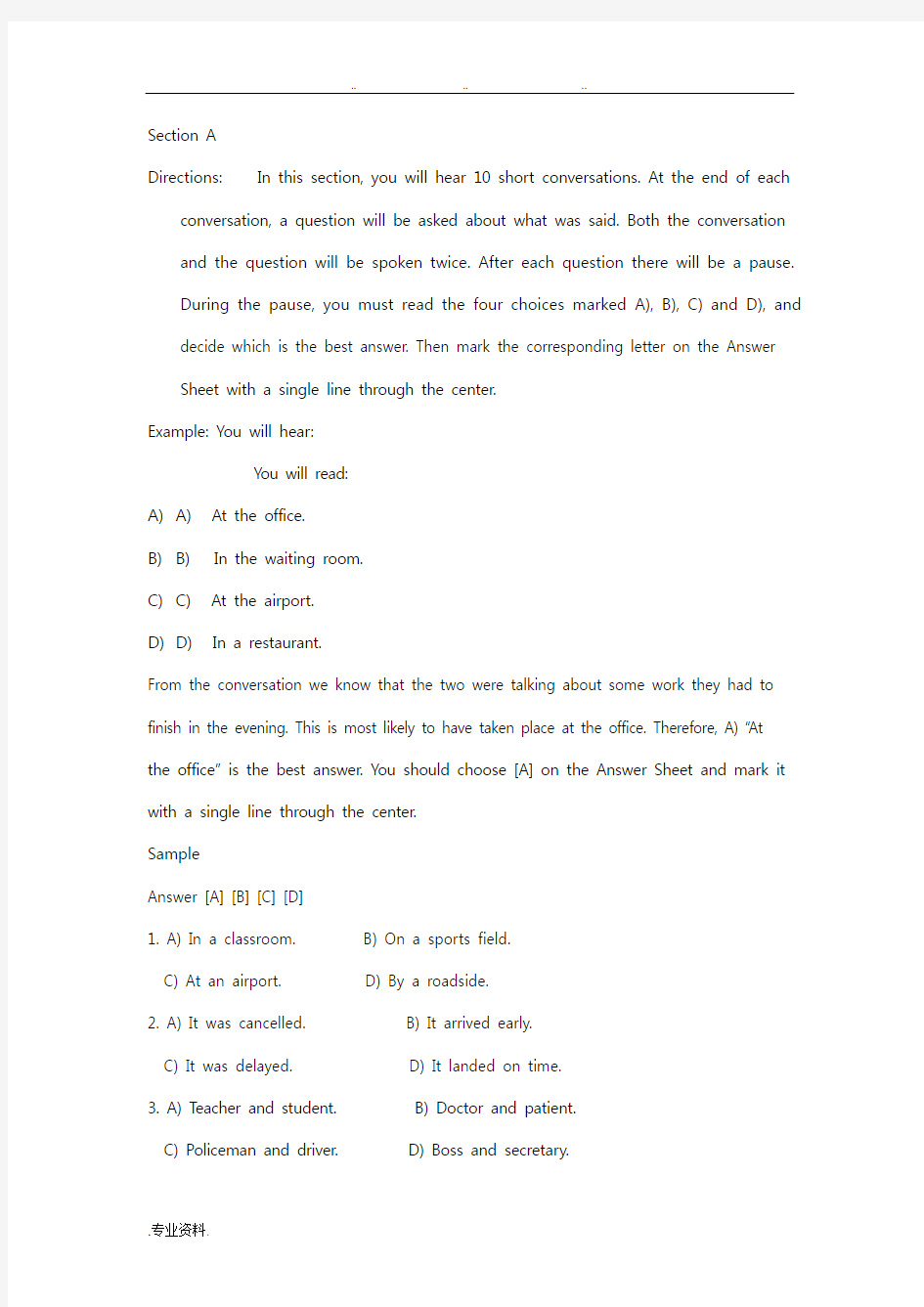 大学英语3级考试A级答案 (3)