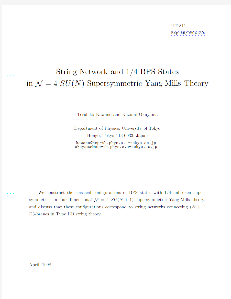 String Network and 14 BPS States in N=4 SU(n) Supersymmetric Yang-Mills Theory