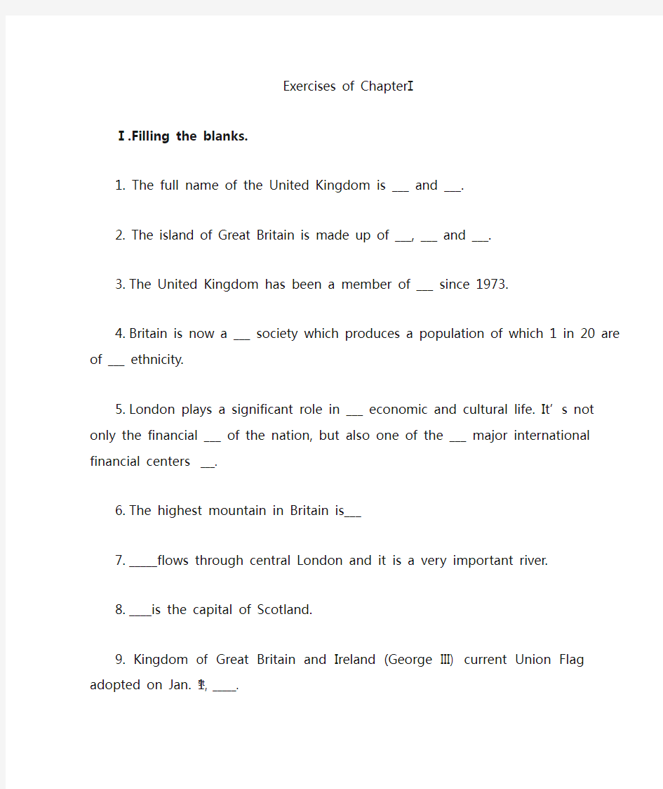 英国社会与文化习题