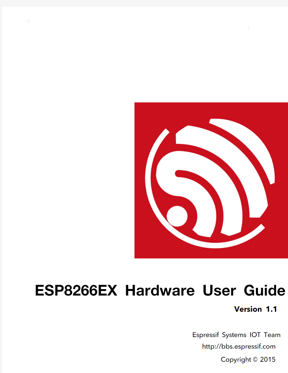 0B-ESP8266__Hardware_User_Guide__CN_v1.1