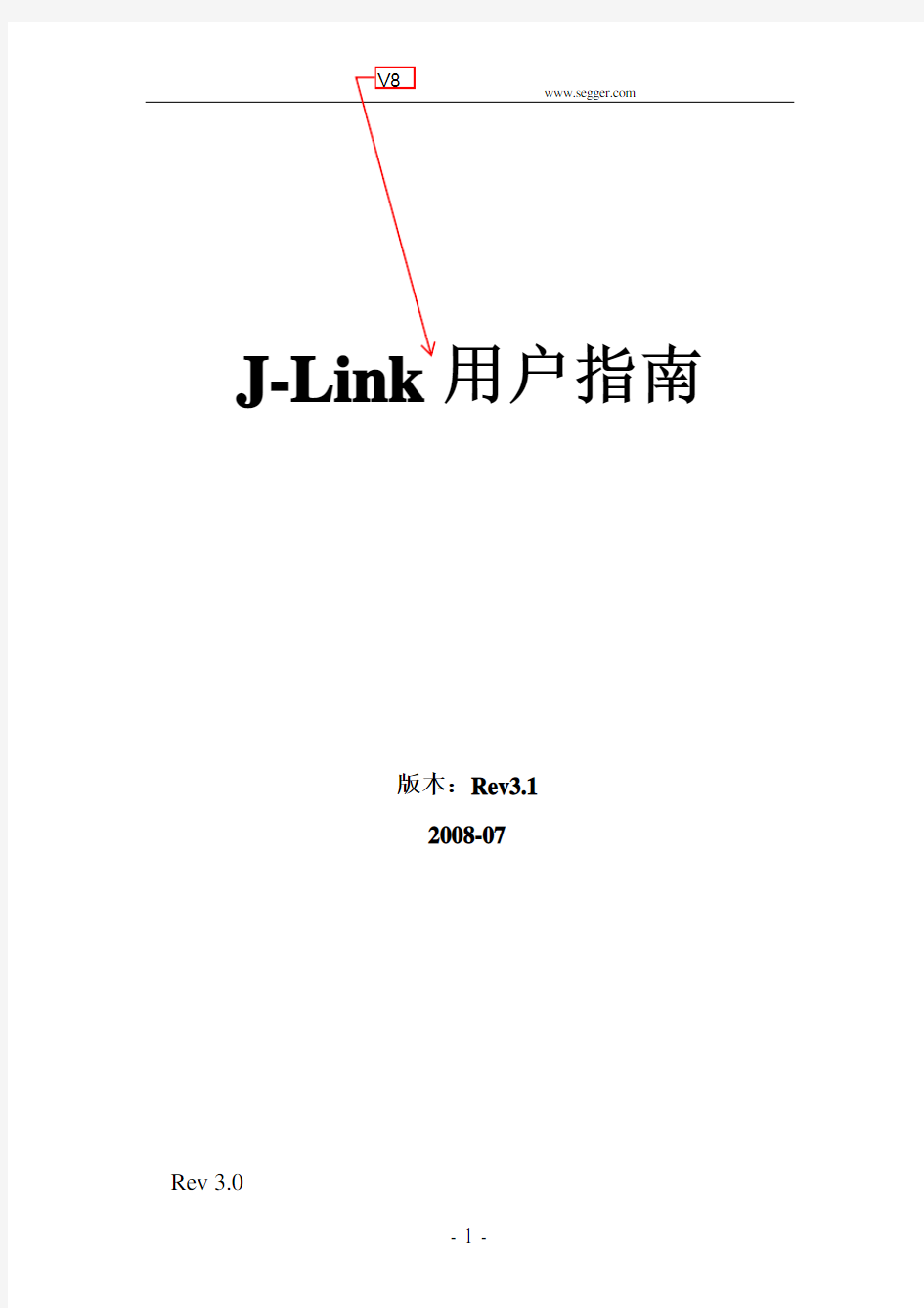 J-Link用户手册_V3.0