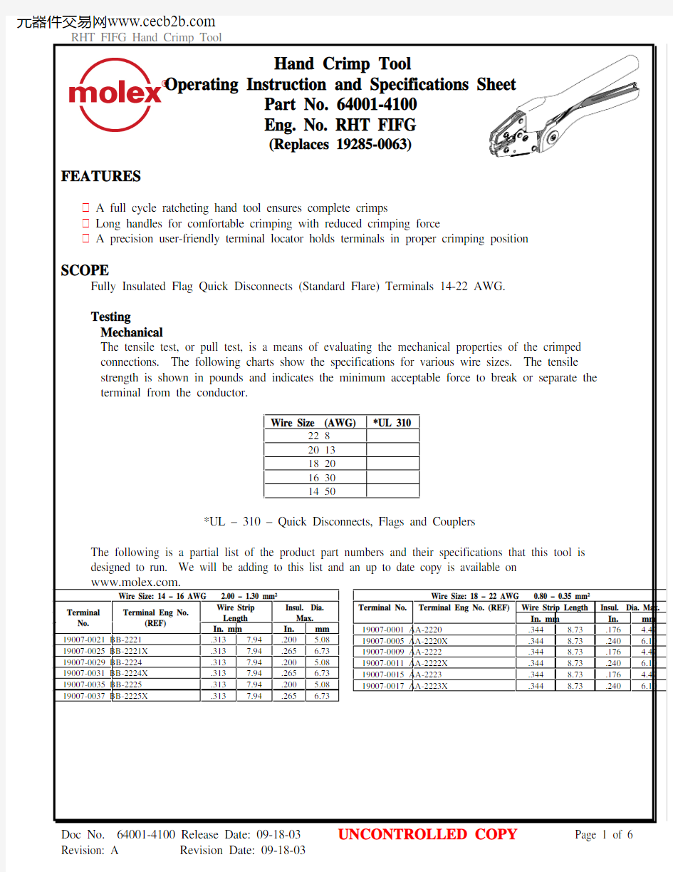 64001-4100中文资料