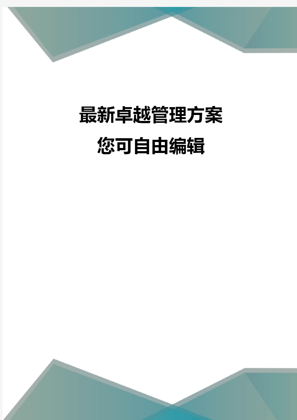 时间管理电池使用时间的计算办法介绍