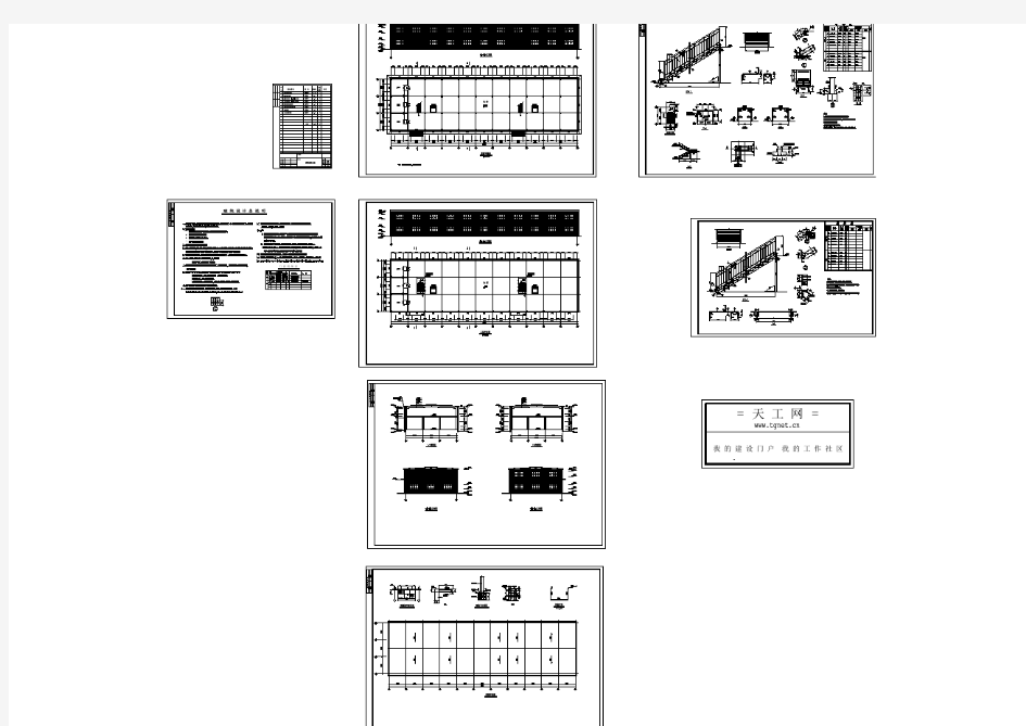 某轻钢结构厂房建筑及结构设计的cad施工图