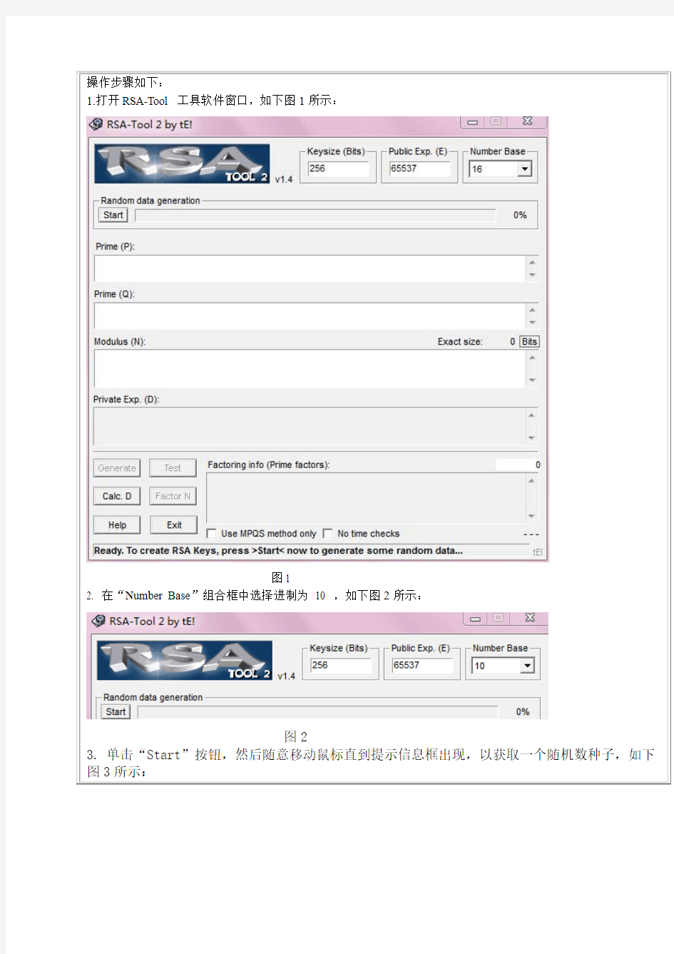 密码算法安全分析与算法攻击全解