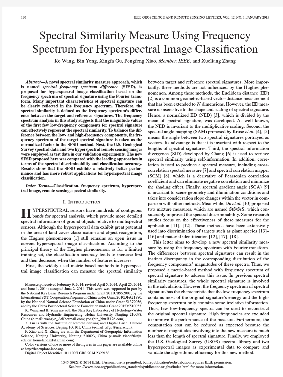 Spectral Similarity Measure Using Frequency Spectrum for Hyperspectral Image Classification