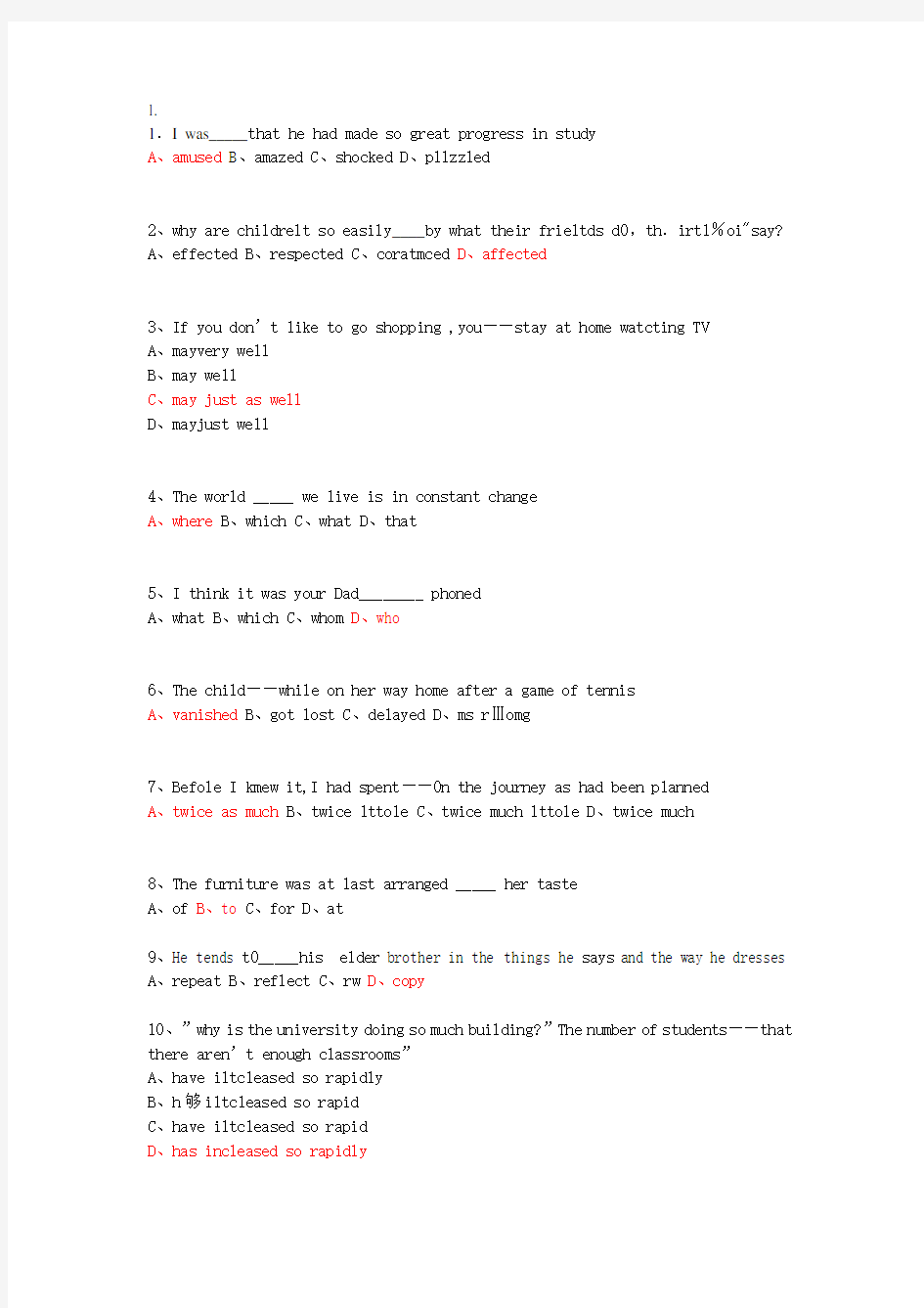 厦门大学网络教育第一学期考试真题 英语