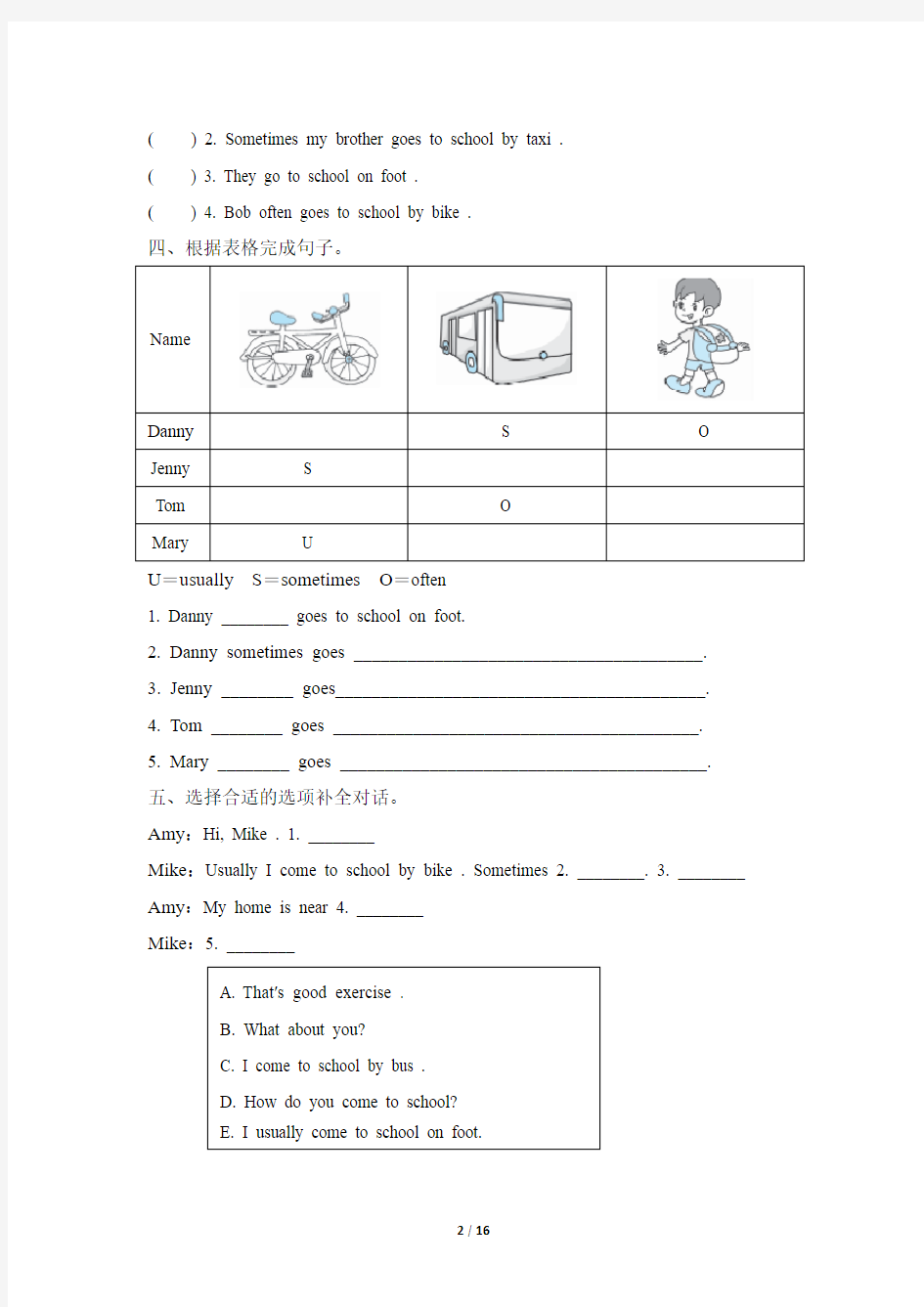 最新PEP人教版小学英语六年级上册Unit 2同步试题及答案