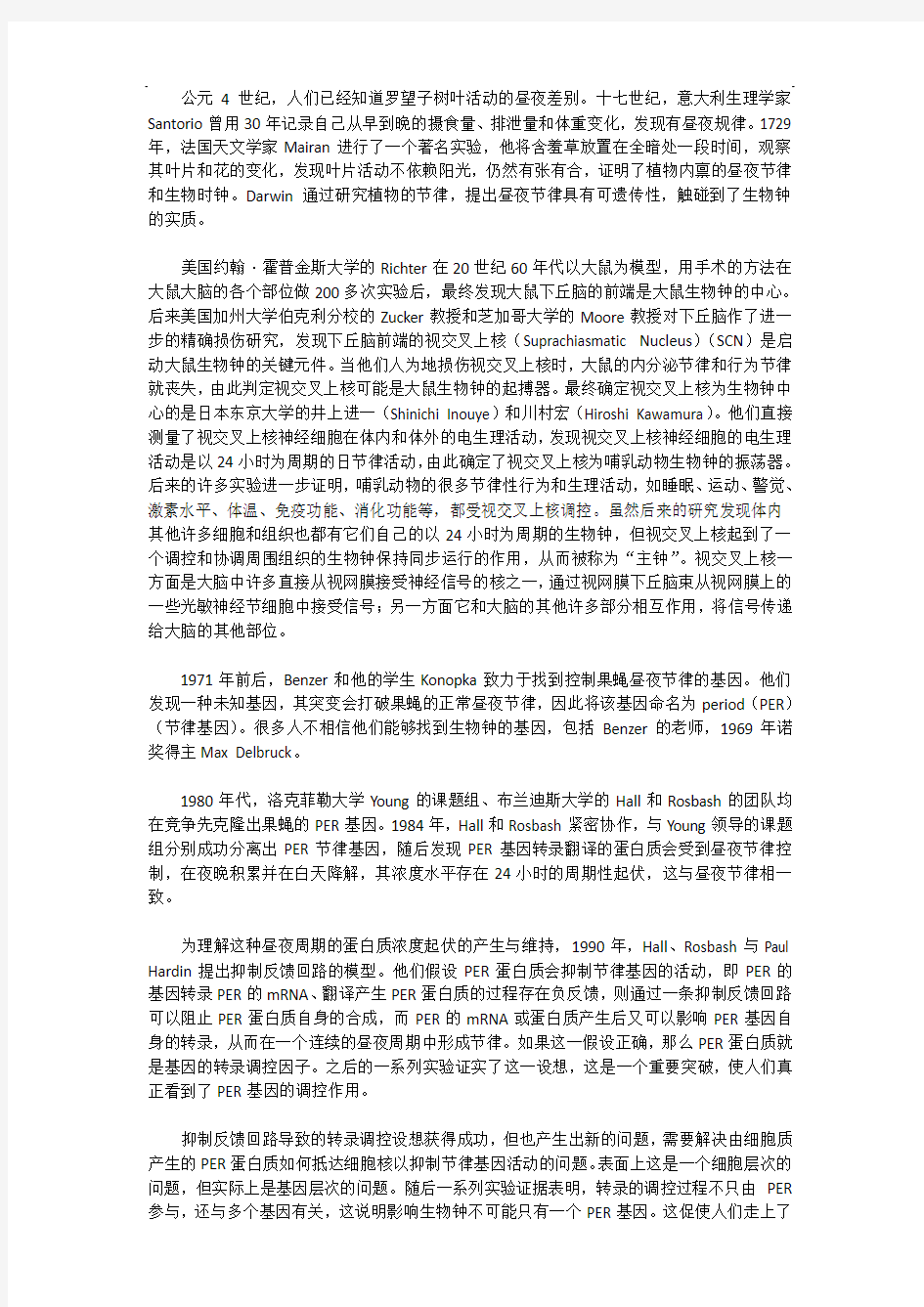 2019年湖北武汉事业单位考试真题《综合应用能力》C类