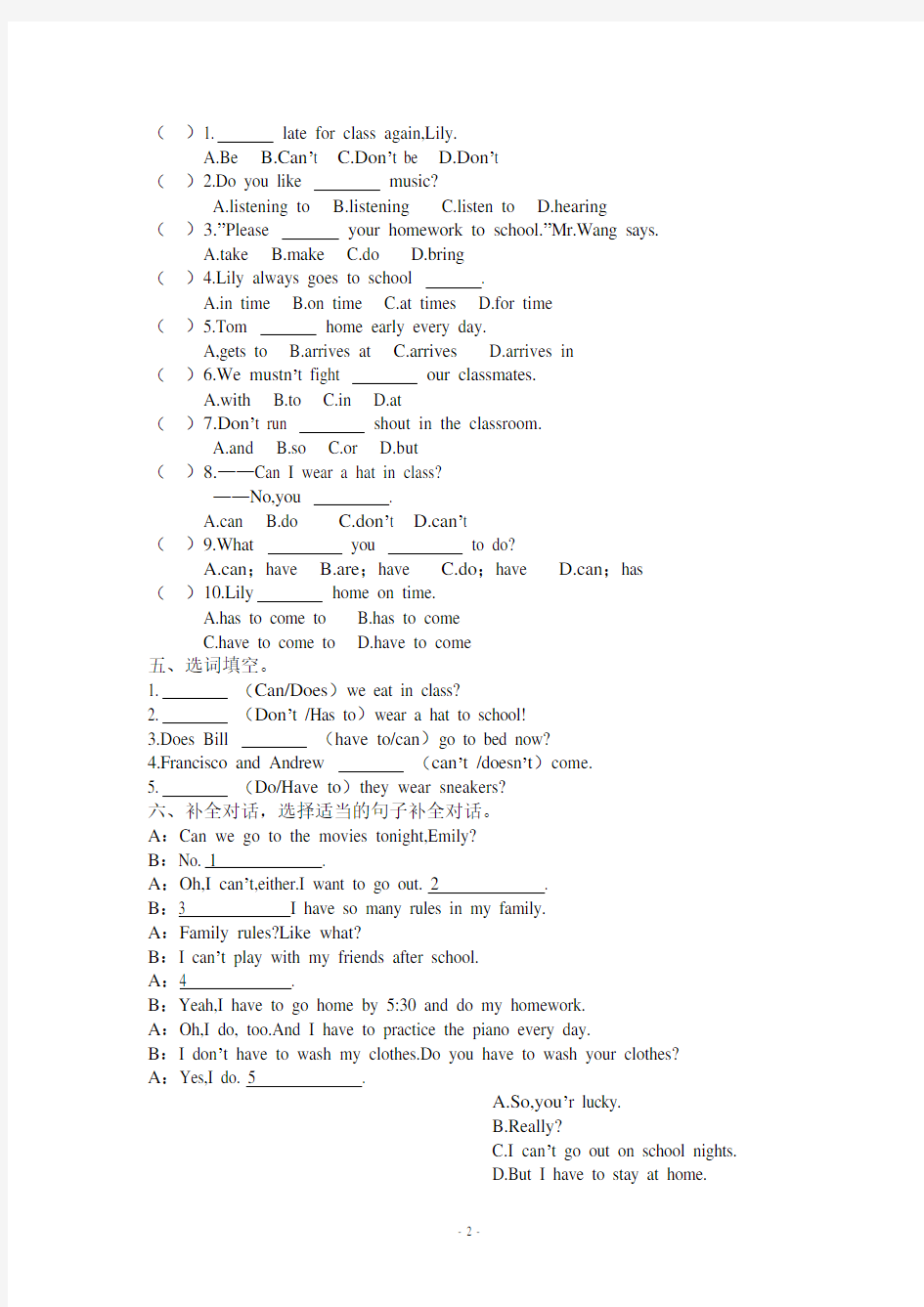 (完整版)人教版初中英语七年级下册Unit4SectionA巩固练习