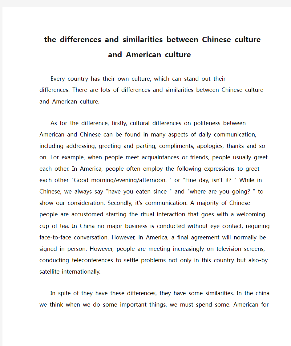 英语作文 中美文化差异 the differences and similarities between Chinese culture and American culture
