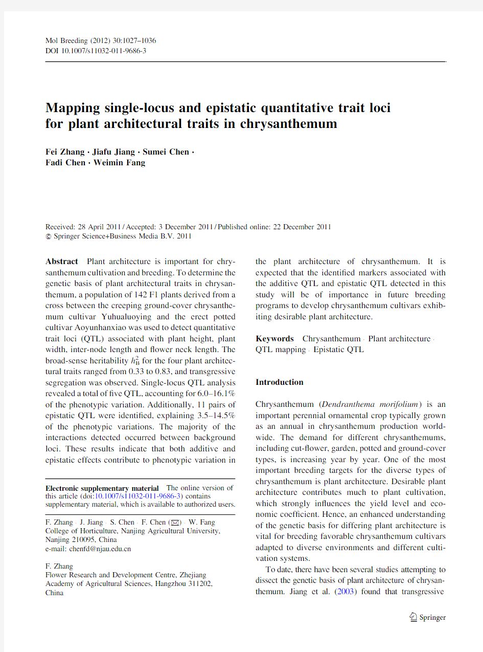 Mapping single-locus and epistatic quantitative trait loci for plant