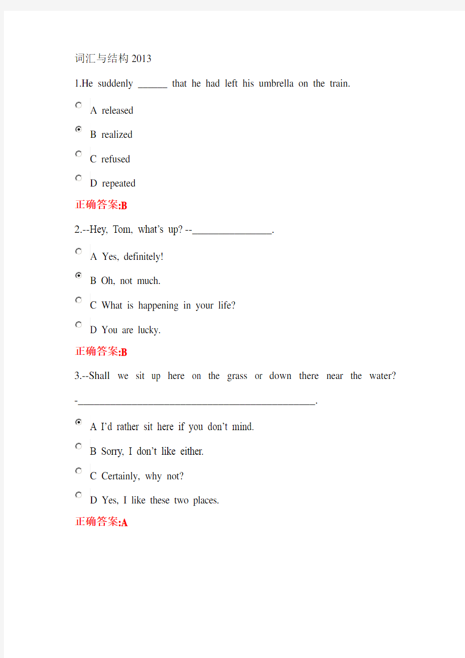 浙大远程英语(1)在线作业1-6答案