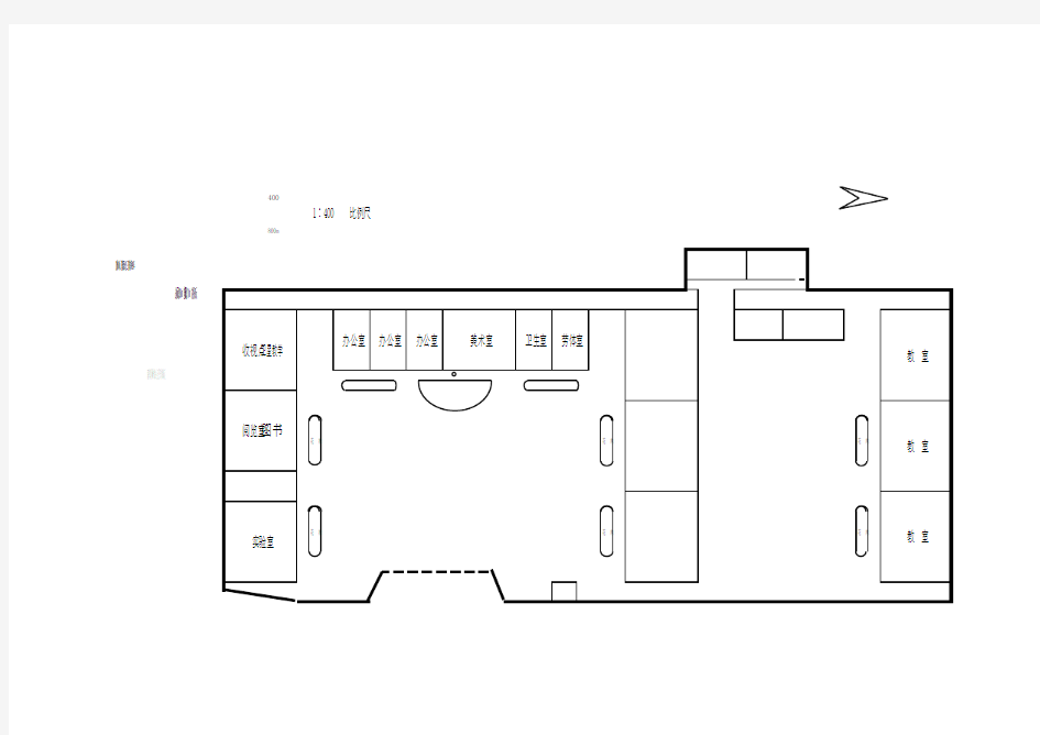 灵寿县陈庄镇西村小学平面示意图