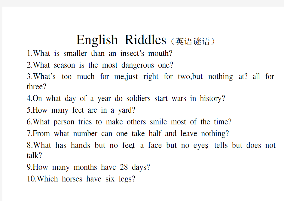 English Riddles(英语谜语)