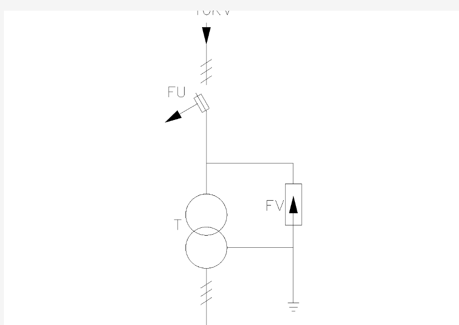 电气设计图合集 10KV变电所系统图