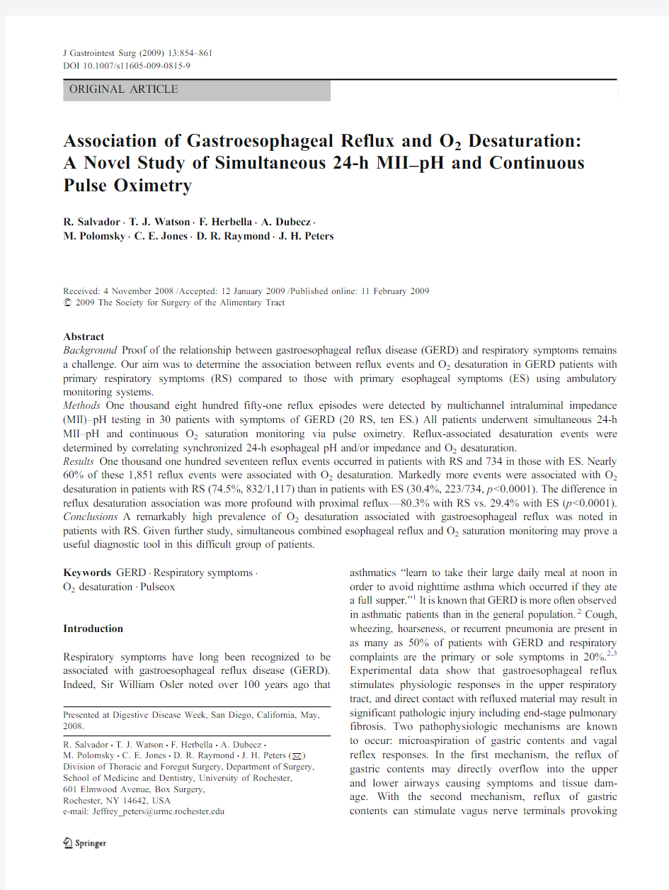 05 Continuous Pulse Oximetry不要最后一页