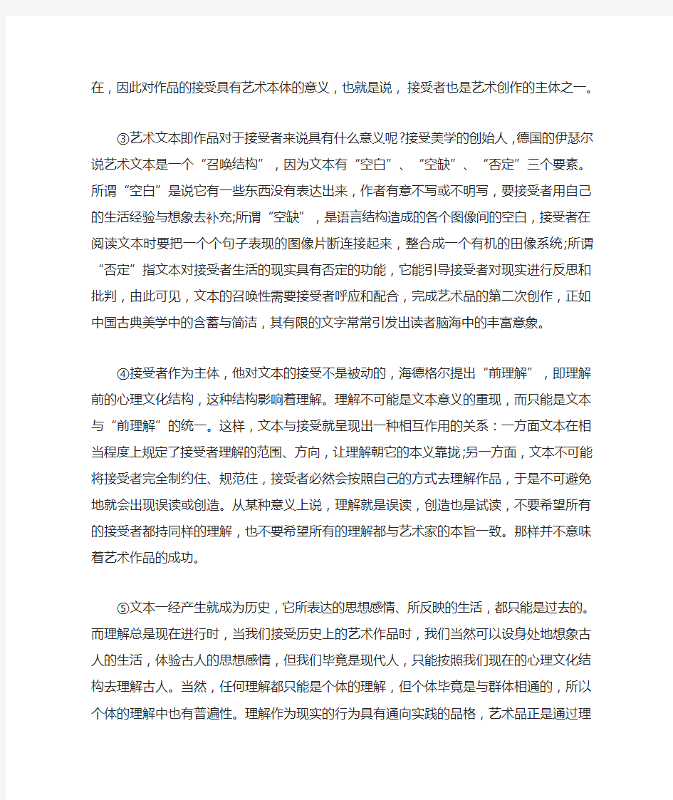 2015年黑龙江高考语文试卷及答案
