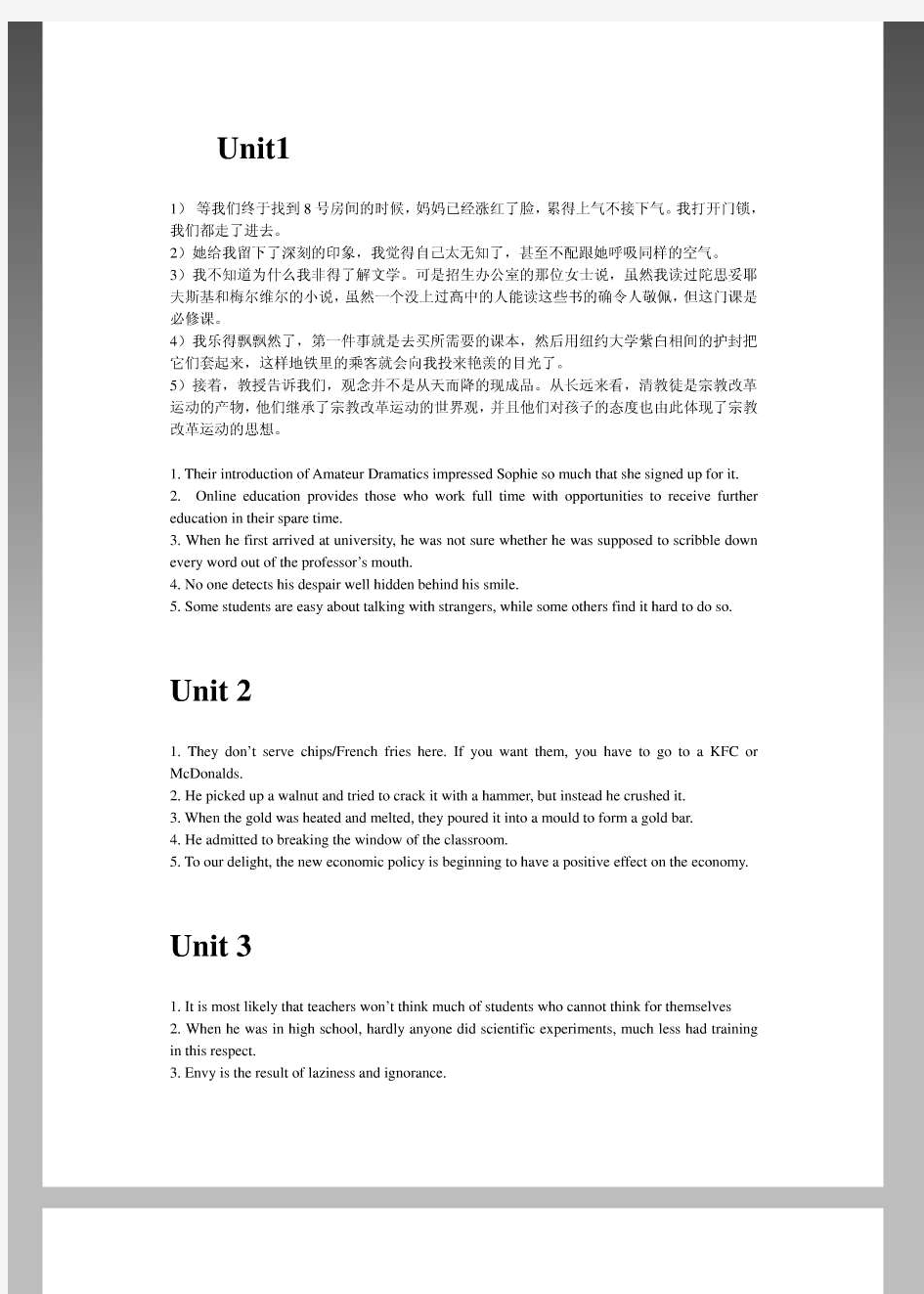 新标准大学英语1综合教程课后答案,1—6、9—10单元汉.
