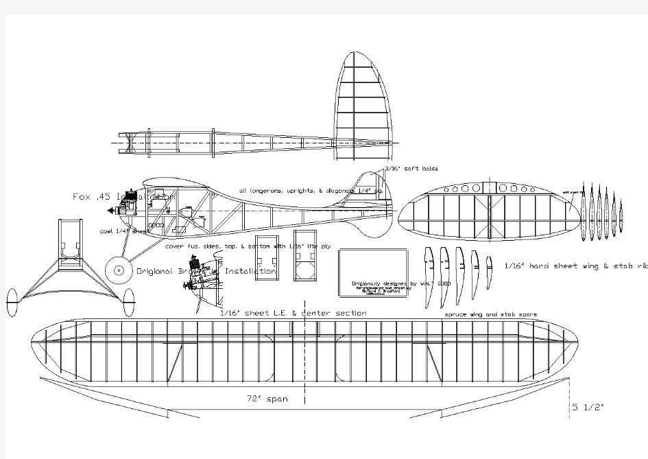 自制飞机图纸设计航模CAD图纸基本知识--guff.dxf-