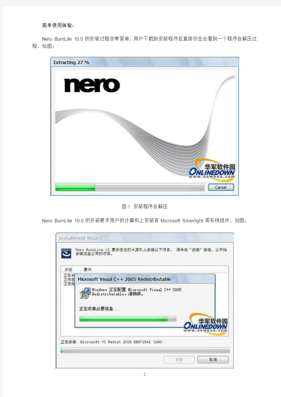 Nero 10.0中文教程